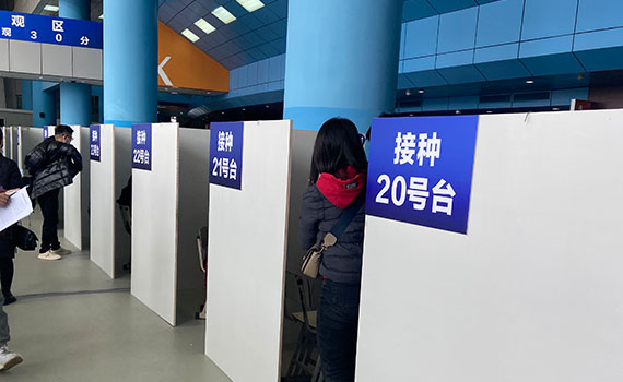 迈梓工控员工接种新冠疫苗进行时